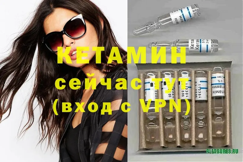 Кетамин ketamine  купить наркотик  Микунь 