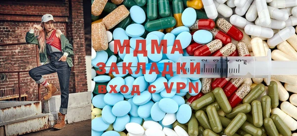 mdma Горнозаводск