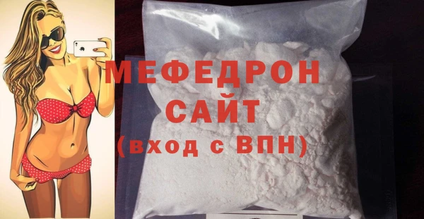 mdma Горнозаводск